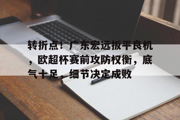 开云体育官方入口-极越汽车是哪个公司的